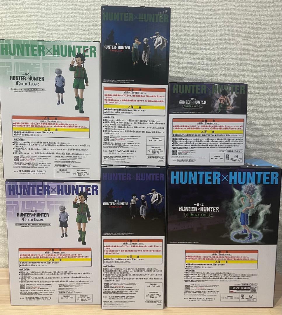 一番くじ HUNTER×HUNTER ゴン、キルア　フィギュア　6個セット