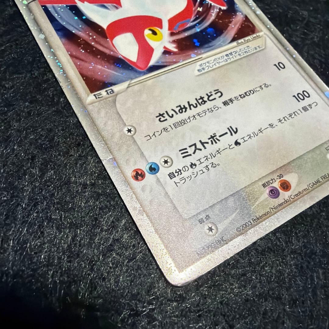 ポケモンカード】ラティアスex ギフトボックス 011/018 - メルカリ