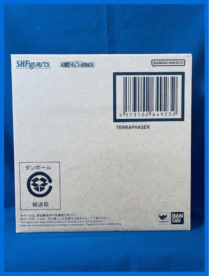 ★S.H.Figuarts　ウルトラマンデッカー　テラフェイザー　未開封・新品★