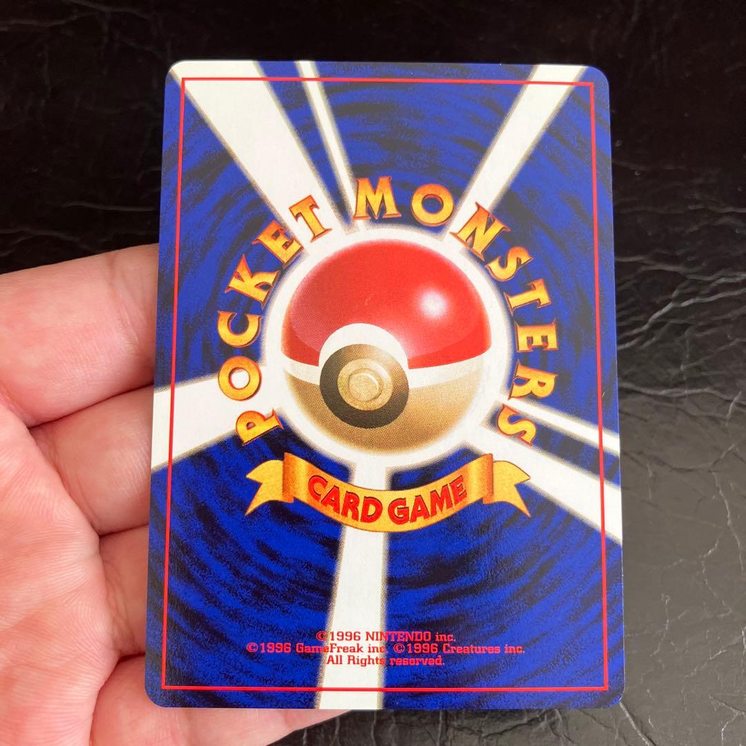 ★旧裏ポケモンカード コイキング2枚セット★