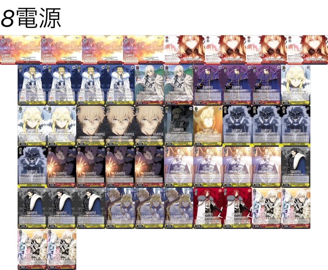 FGOキャメロットデッキ4個＋α