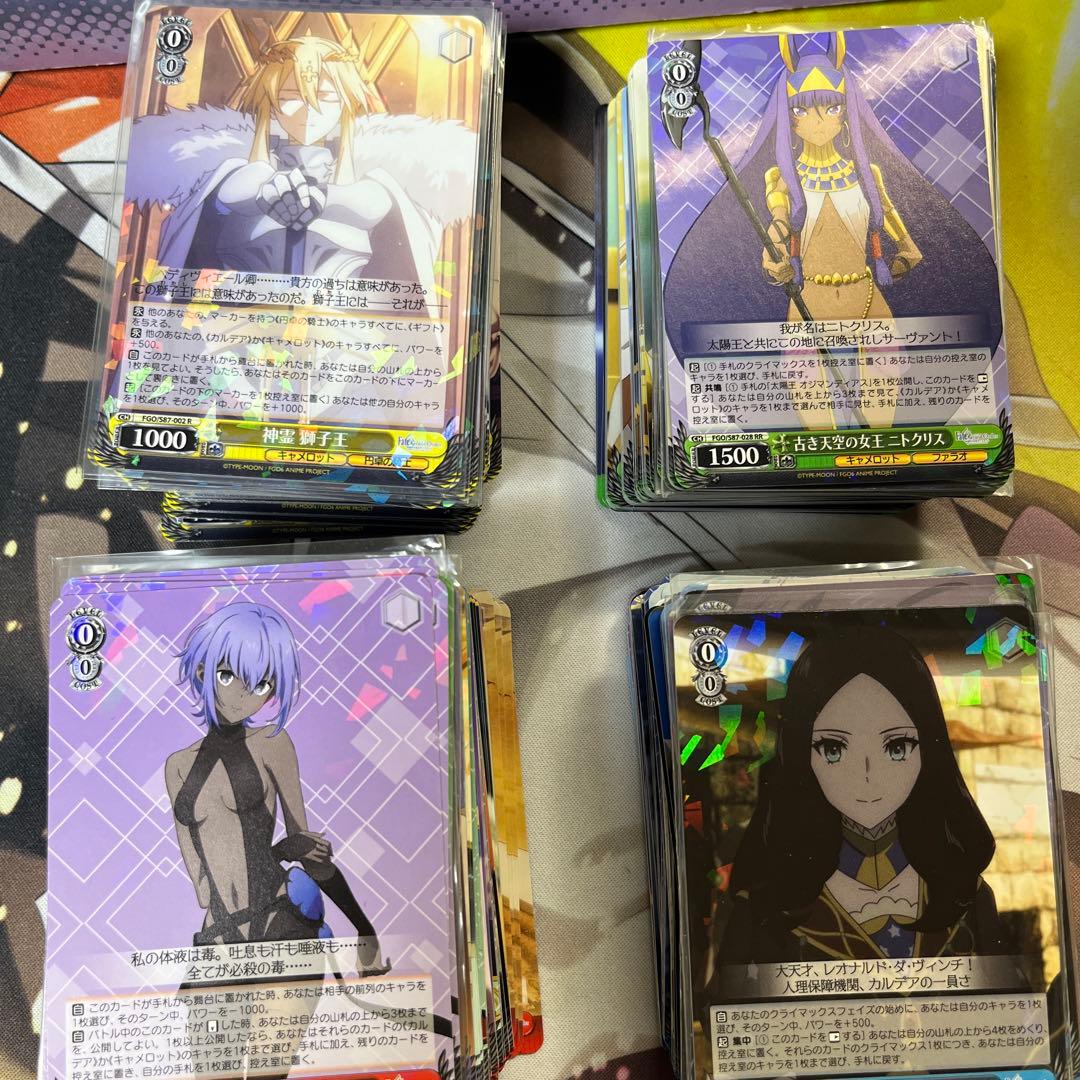 FGOキャメロットデッキ4個＋α