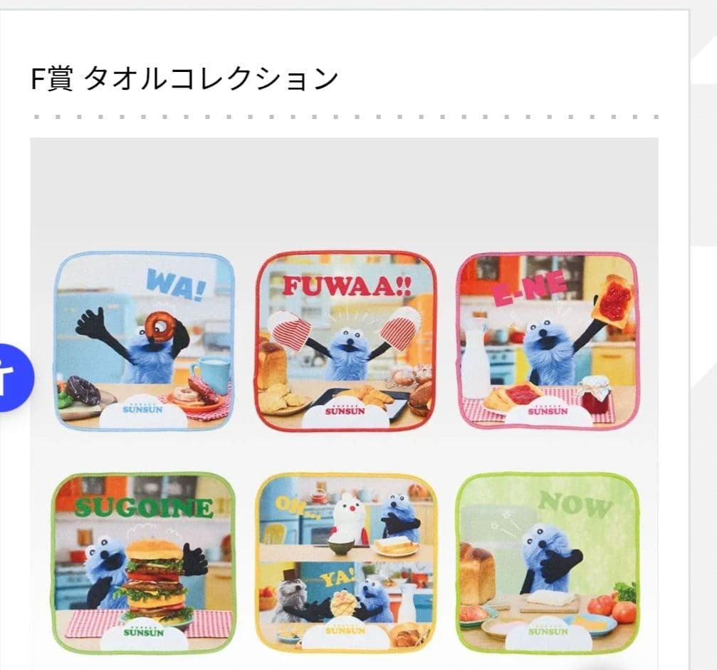 即日発送ちいかわ サンリオ kiramekko 6種 コンプ セット - メルカリ