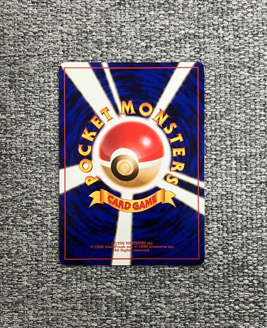 ※希少※カイリュー_「ポケモンカードGB」 おまけ プロモ 旧裏 渦巻きホロ