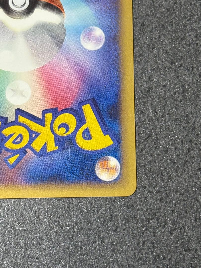 コイキング 1Edition ミラー　ハートゴールド　ソウルシルバー