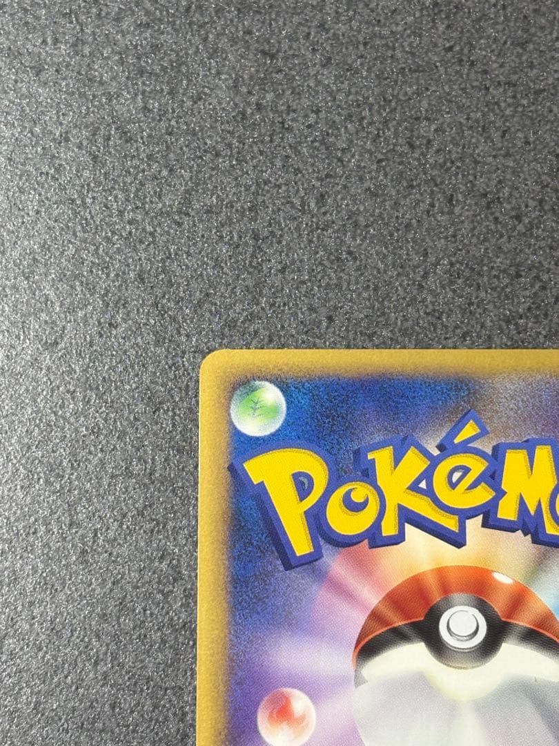 コイキング 1Edition ミラー　ハートゴールド　ソウルシルバー