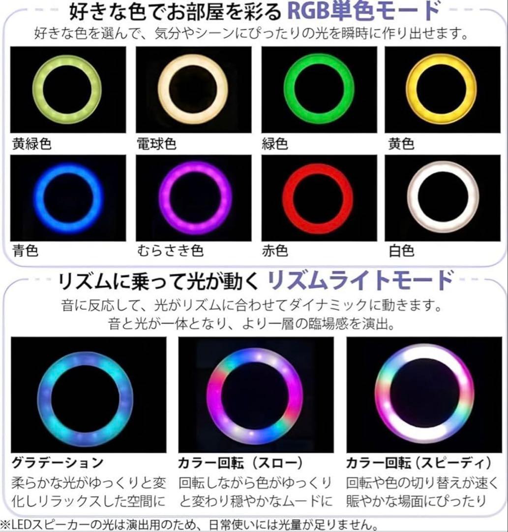 【2台セット】bluetooth スピーカー ライティングレール12W リモコン