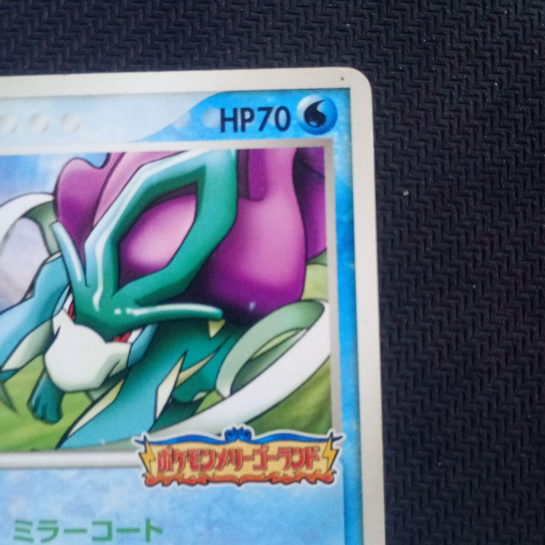 最安値】ポケモンカード スイクン ポケパーク 039/PCG-P - メルカリ