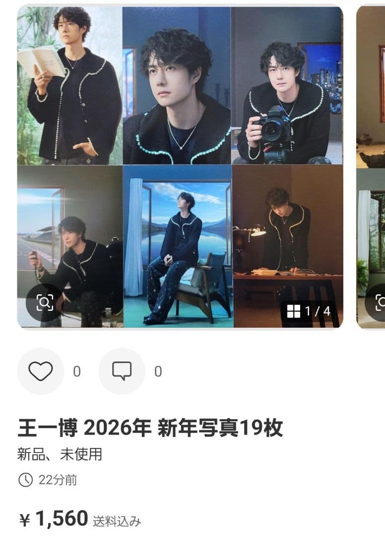 rukaさま専用出品