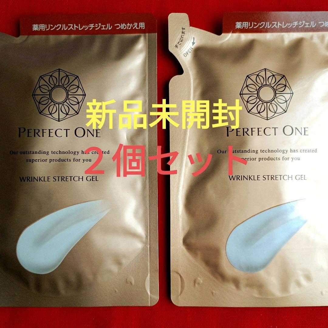 パーフェクトワン 薬用リンクルストレッチジェル 50g×2個セット