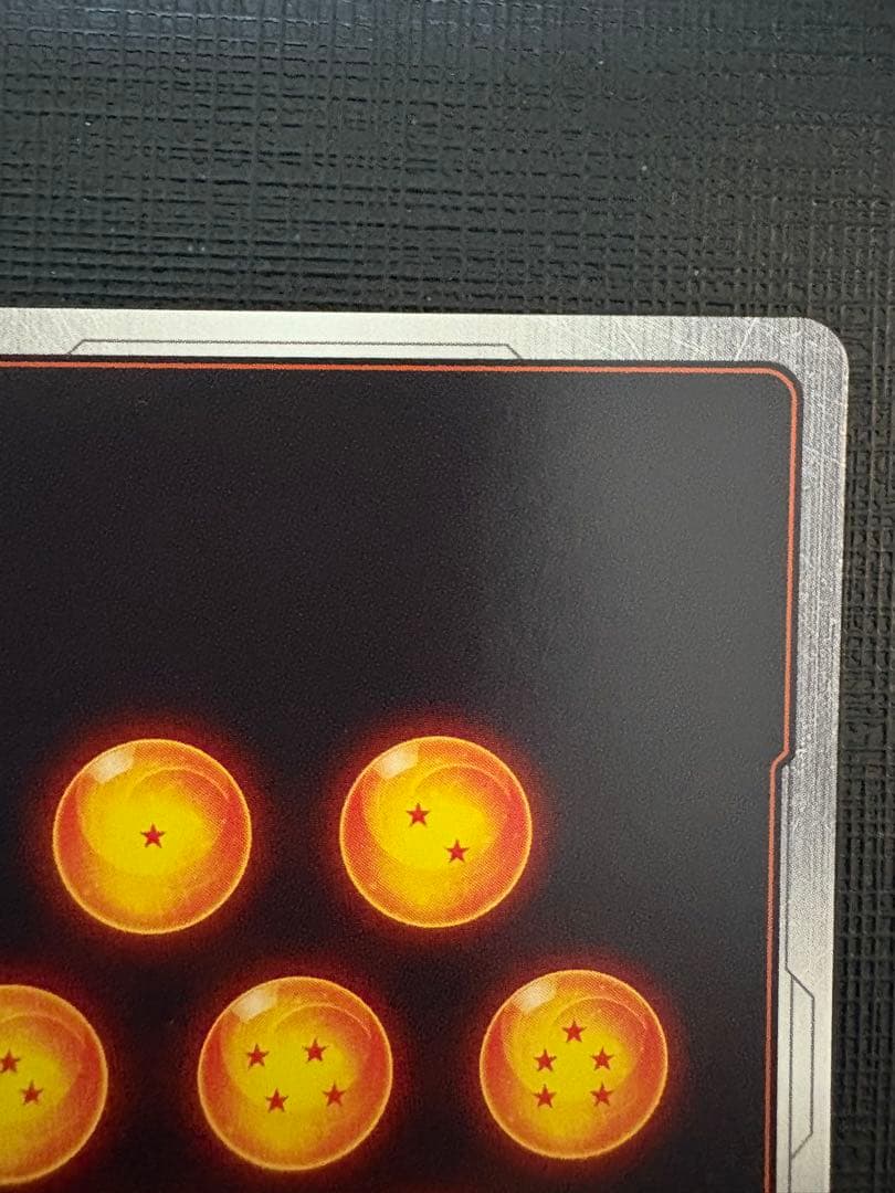 孫悟空(ミニ):DA シリアル アルティメットバトル 優勝 FB04-012 - メルカリ