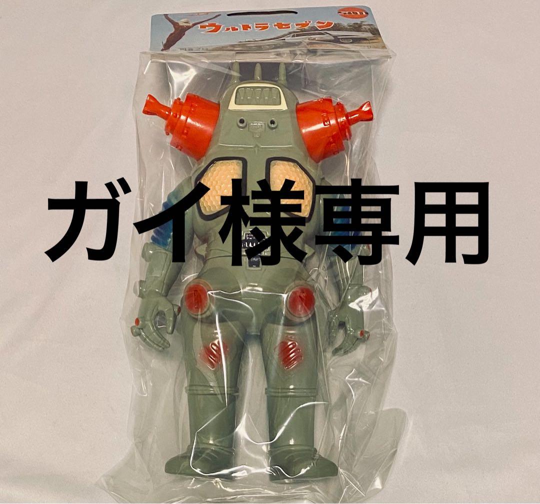 マルサン キングジョー450 昭和一期イメージver. 限定 未開封