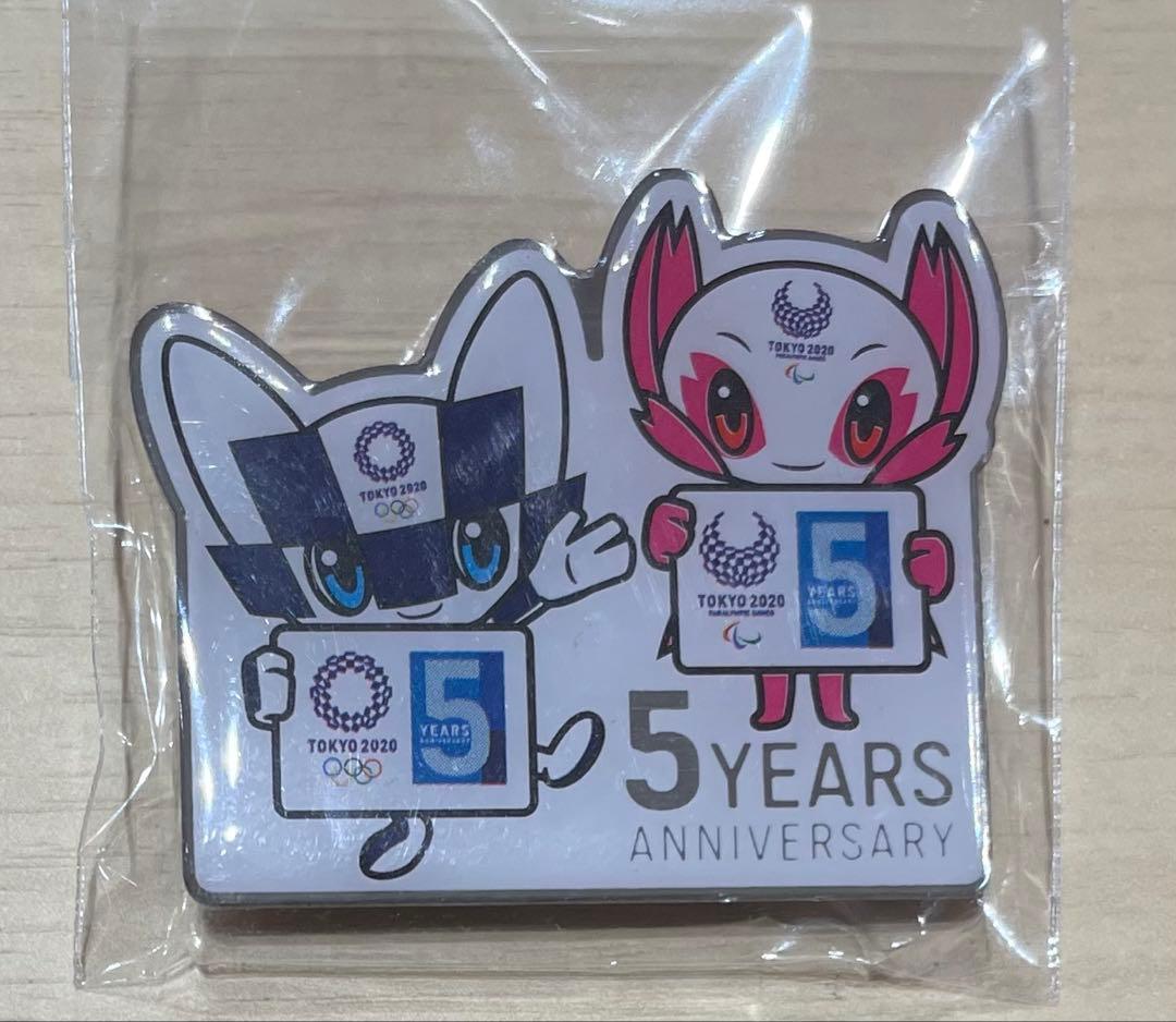 東京2020オリンピック 5周年記念ピンバッジ TOKYO2020 ピンズ - メルカリ