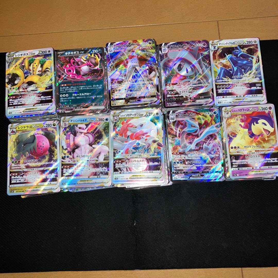最安値 ポケモンカード RRR RRまとめ売り 1000枚 - メルカリ