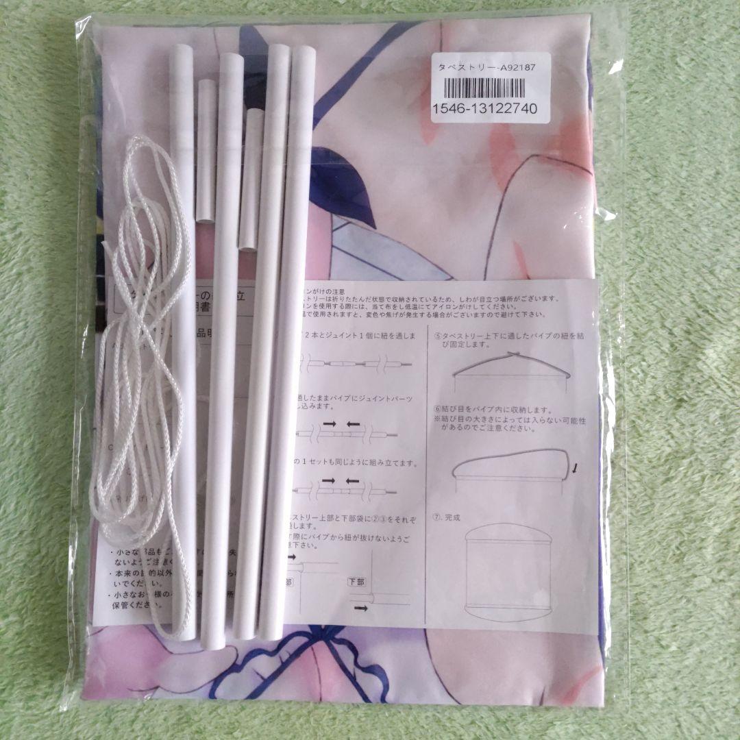 食戟のソーマ えりな&アリス タペストリー - メルカリ