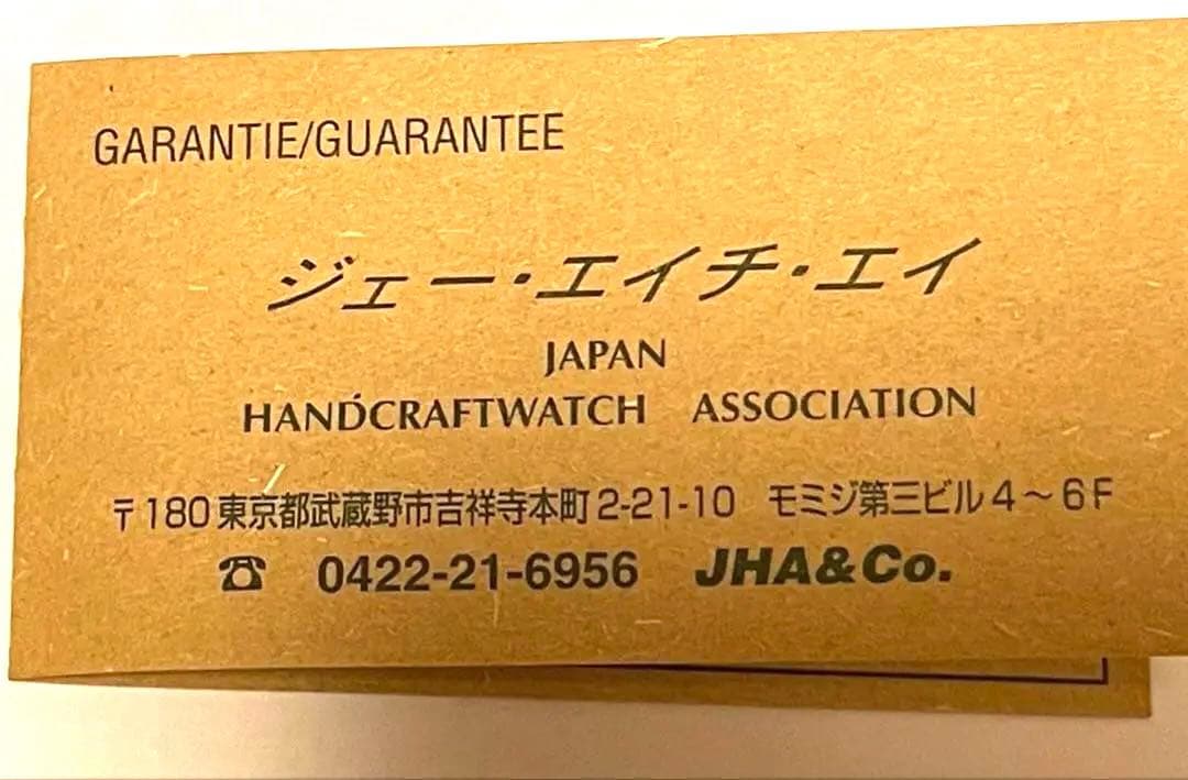 ツモリチサト10周年限定腕時計　ジェー・エイチ・エイコラボ　レッド