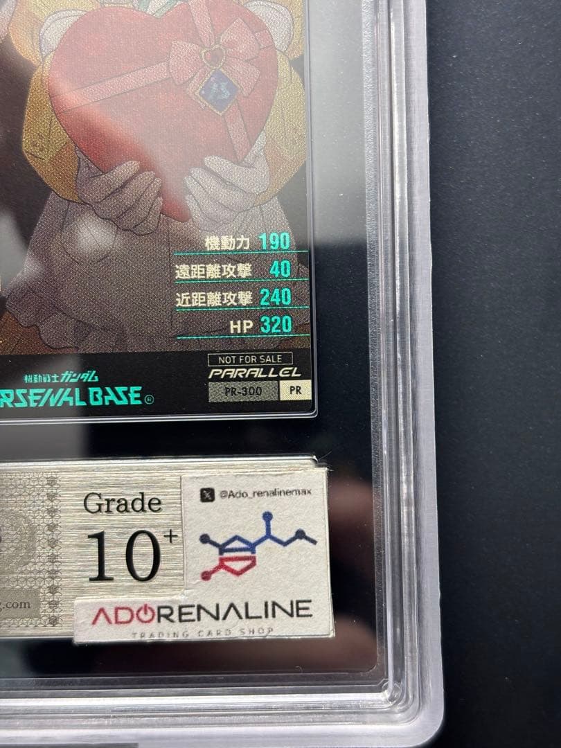 【ARS10+】ホシノフミナ バレンタインフェスティバルの2025 プロモ