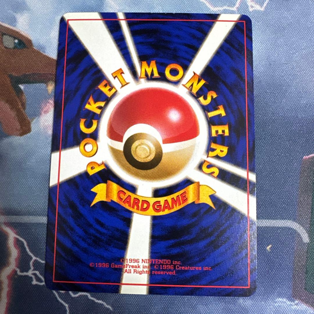 ミュウ ★ 第3弾拡張パック 化石の秘密