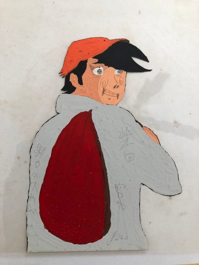 矢吹ジョー　セル画　アニメ中のポーズ　値下げしました　早い者勝ち