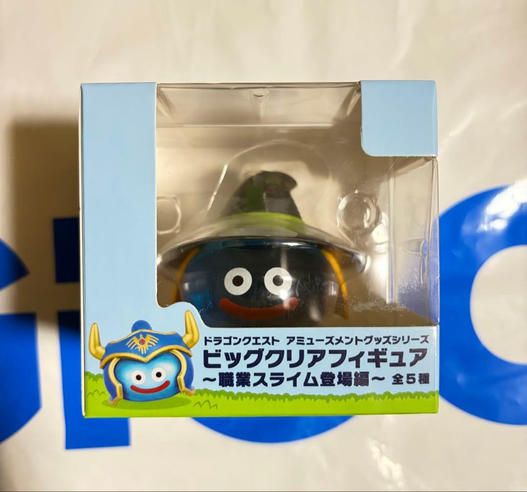 ドラゴンクエスト ビッグクリアフィギュア 職業スライム登場編 3種