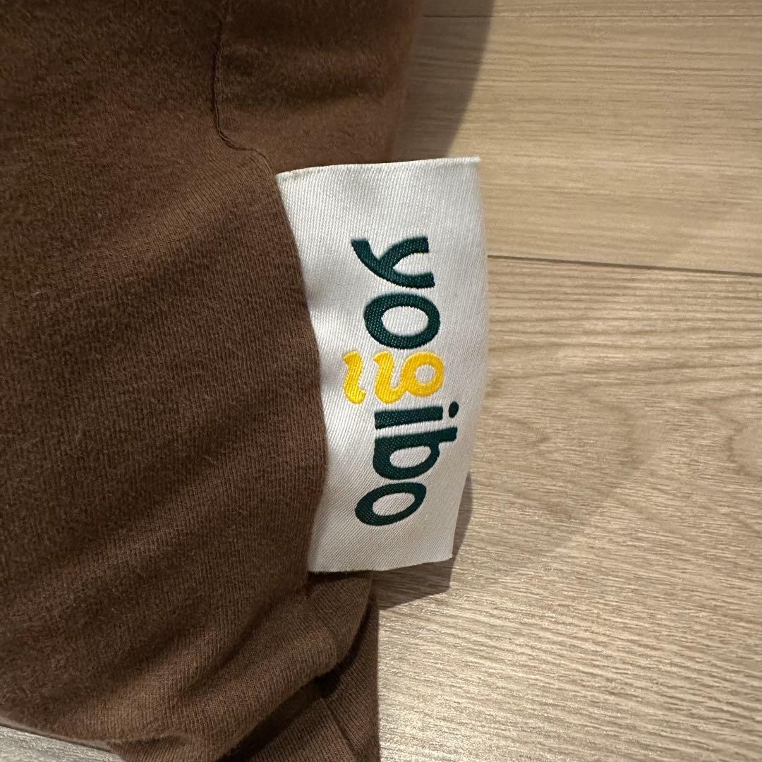 Yogibo Mini ヨギボーミニ チョコレートブラウン