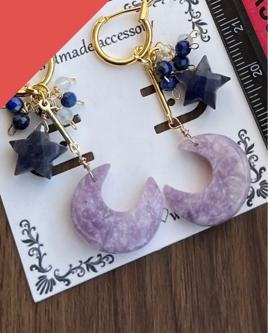 ラベンダーレピドライト月とアイオライト星のピアスチャーム·͜· ︎︎