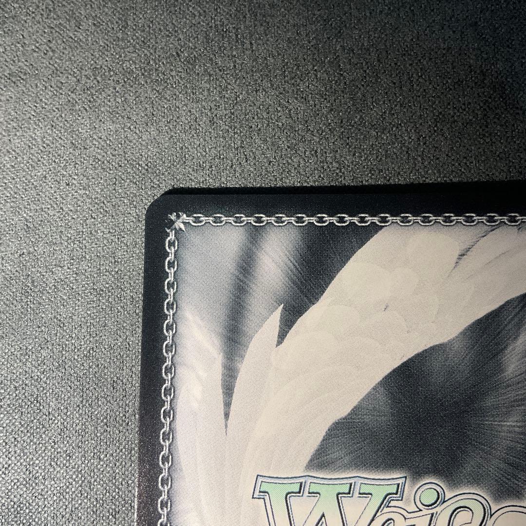 ヴァイスシュヴァルツ　ペルソナ3リロード　主人公&タナトス SP　サイン　P3R