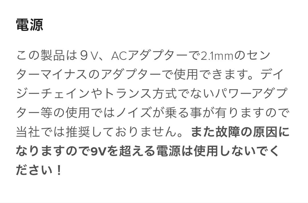 ギター EarthQuaker Devices / Organizer