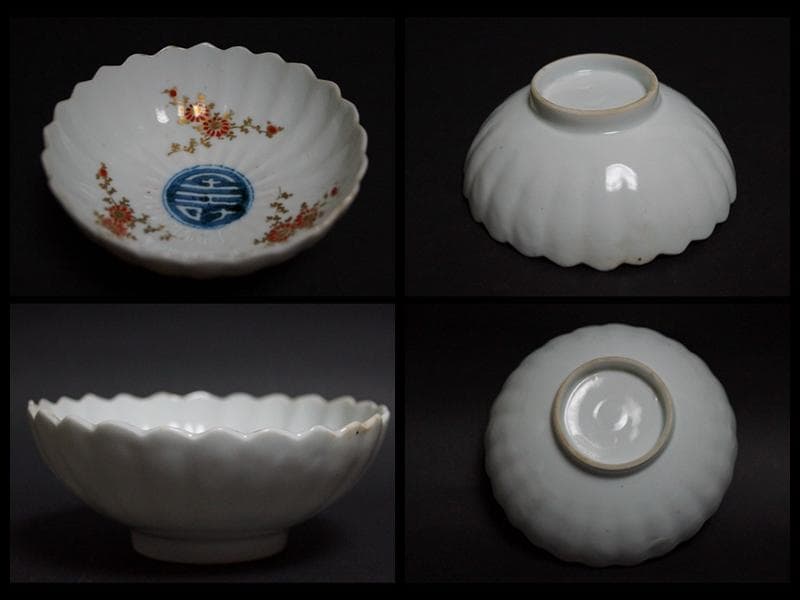 江戸中期(文化年)柿右衛門色絵『菊寿祥瑞文』菊型向付/