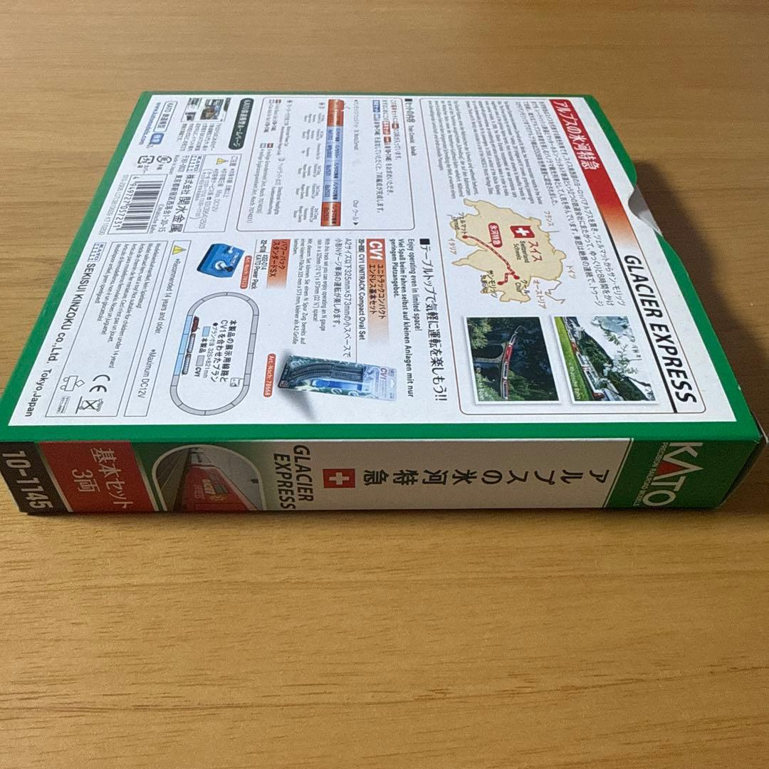 KATO GLACIER EXPRESS 3ユニット基本セット - 鉄道模型買う