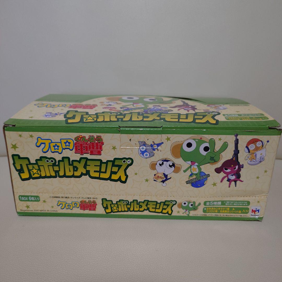 ケロロ軍曹 ケロボールメモリーズ 6個入り ―新品/未開封― - メルカリ