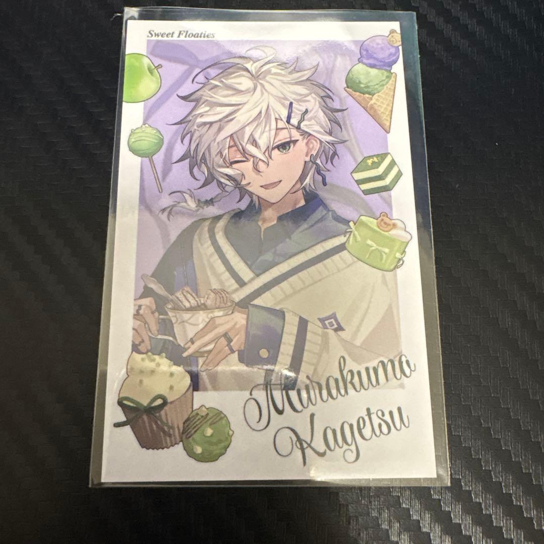 にじさんじ 叢雲カゲツ Sweet Floaties チェキ - メルカリ