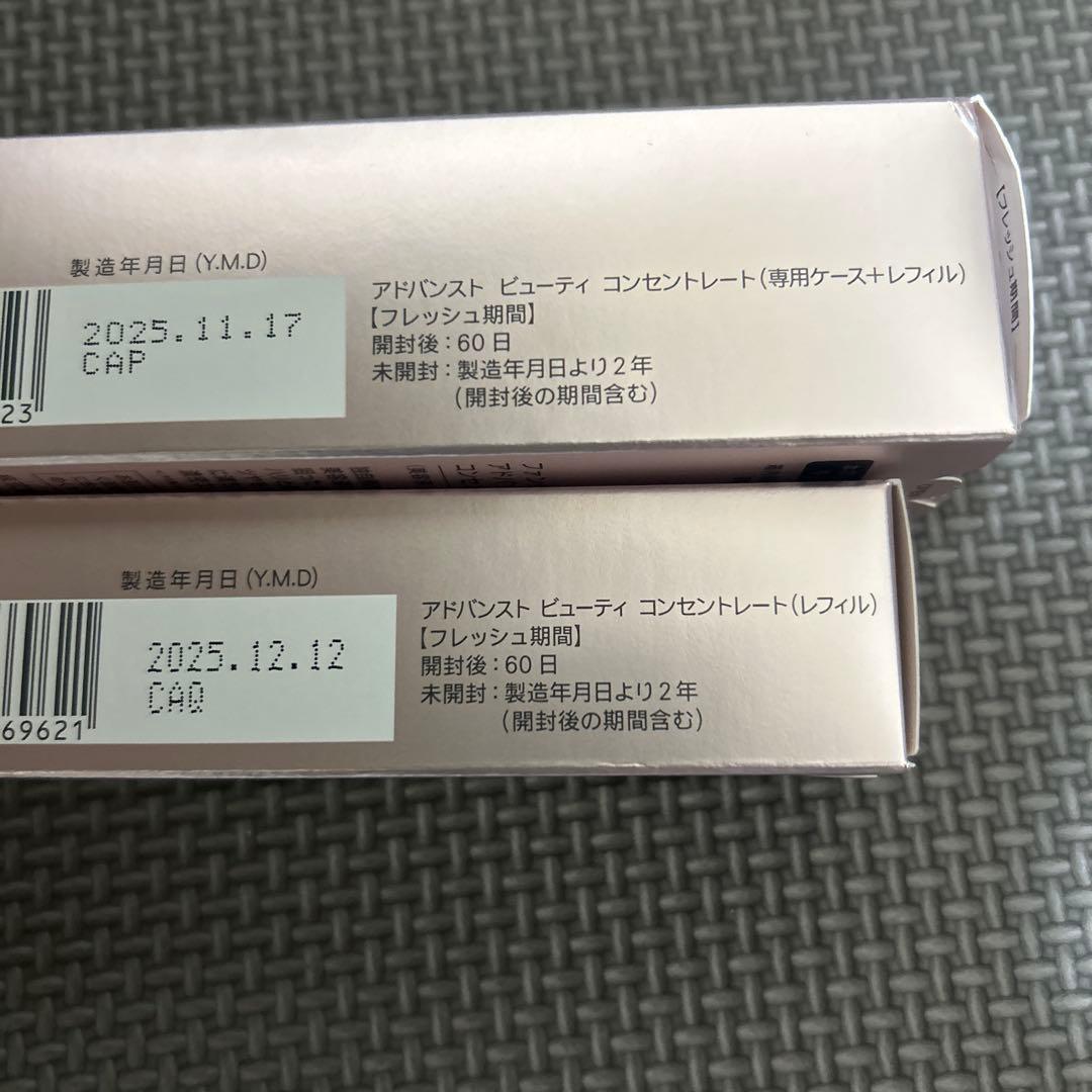 FANCL アドバンストビューティコンセントレート&レフィル