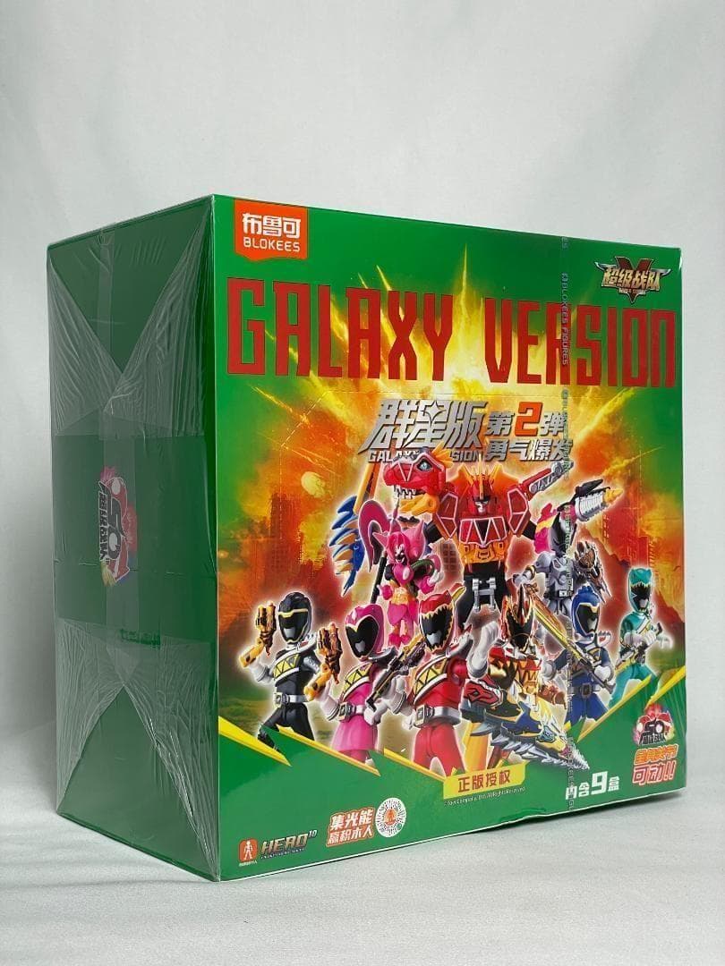 獣電戦隊キョウリュウジャー ブロックフィギュア2弾 海外限定 - メルカリ