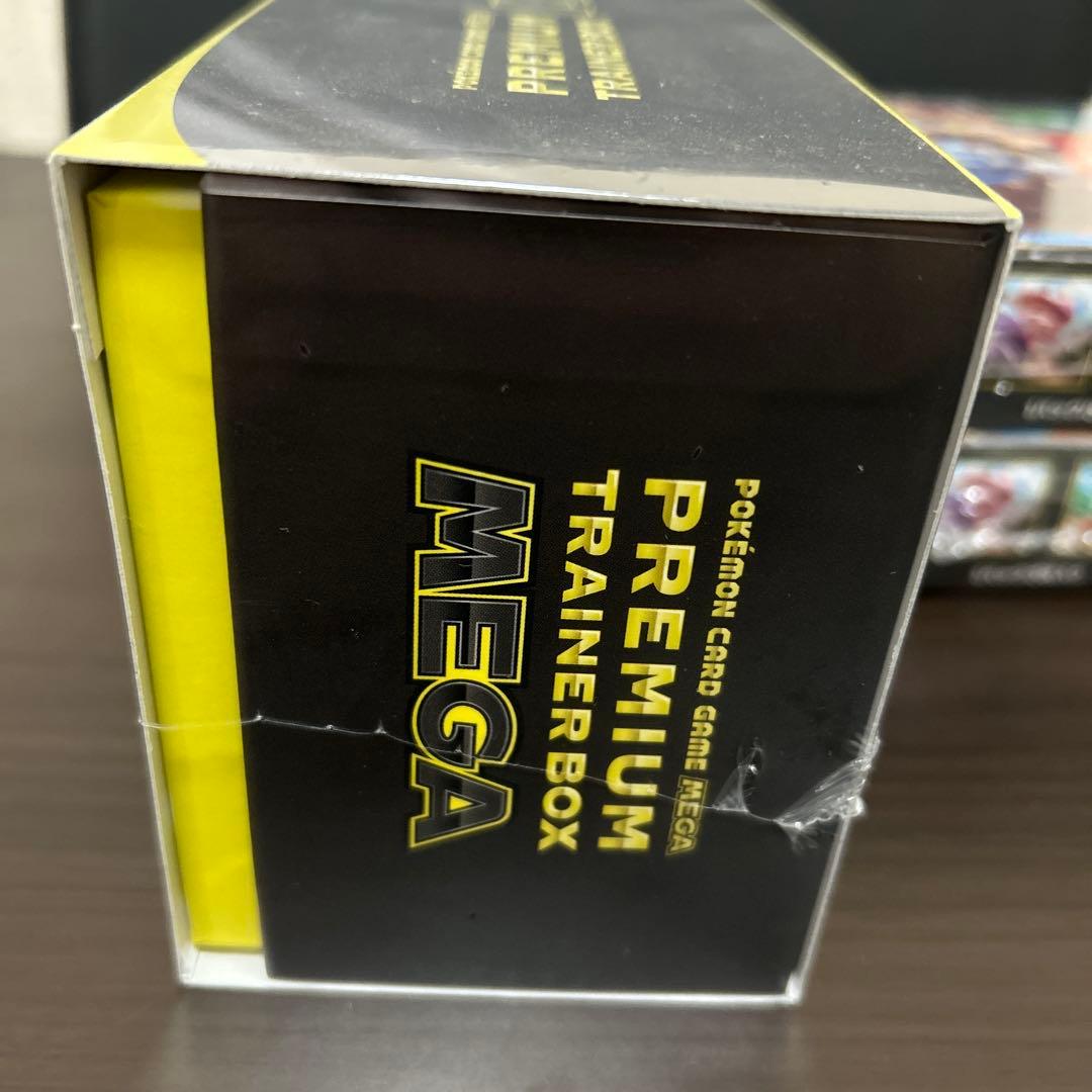 メガブレイブ、プレミアムトレーナーボックス シュリあり - メルカリ