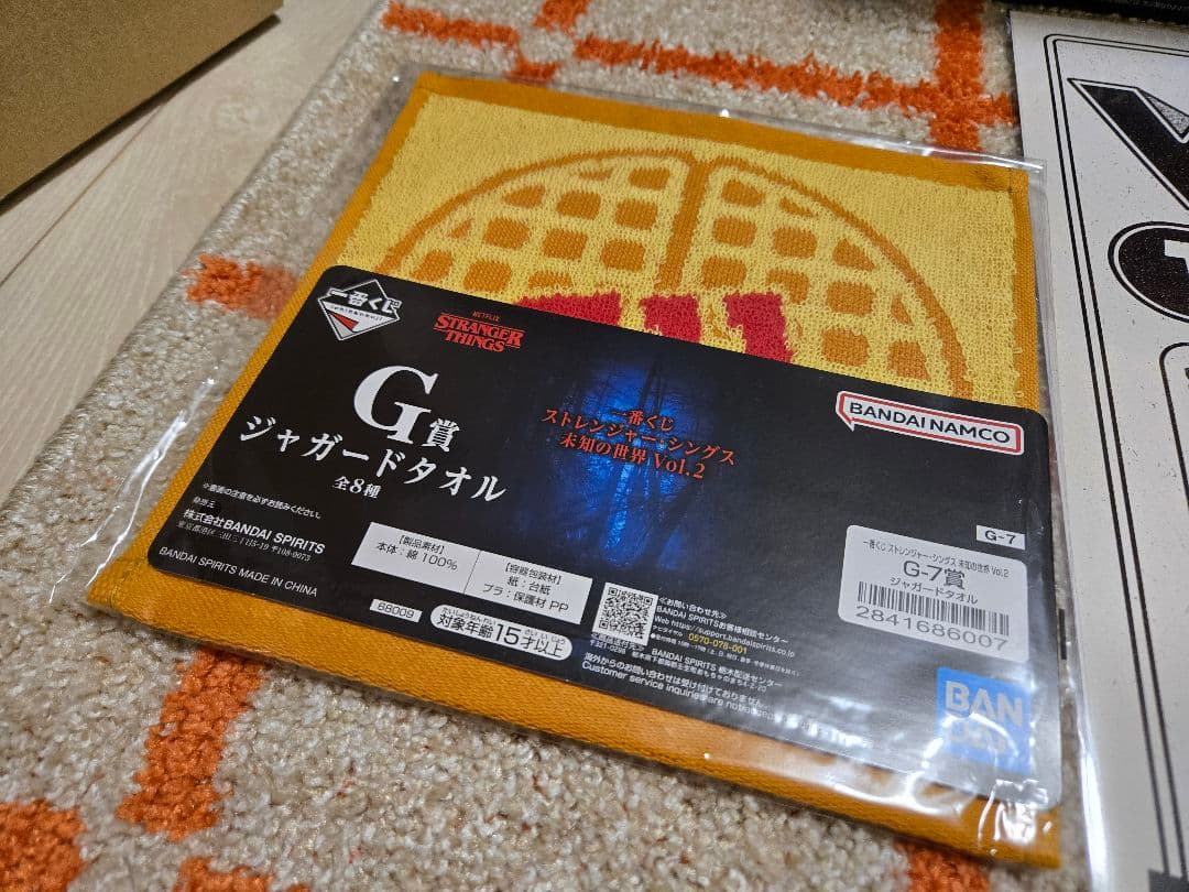 【一番くじ】 ラストワン賞 リバーシブルロゴフィギュア +おまけ3点付き