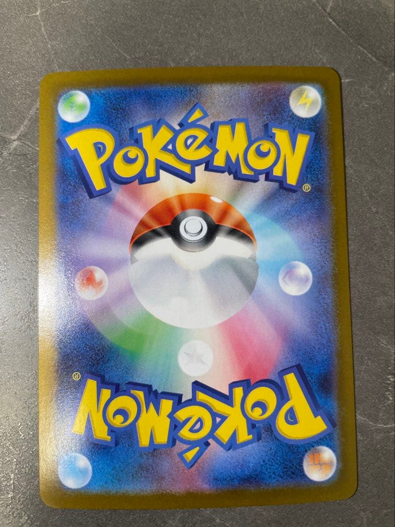 ゼクロムex SAR SV11B 169/086 ブラックボルト