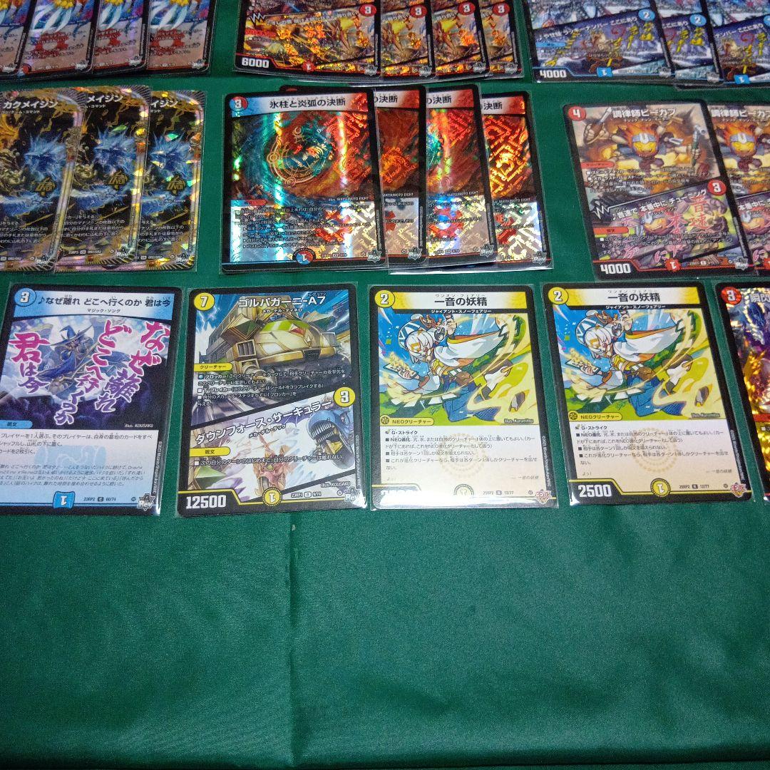 デュエルマスターズ みんたたch紹介 赤青マジック デッキ 一音入り