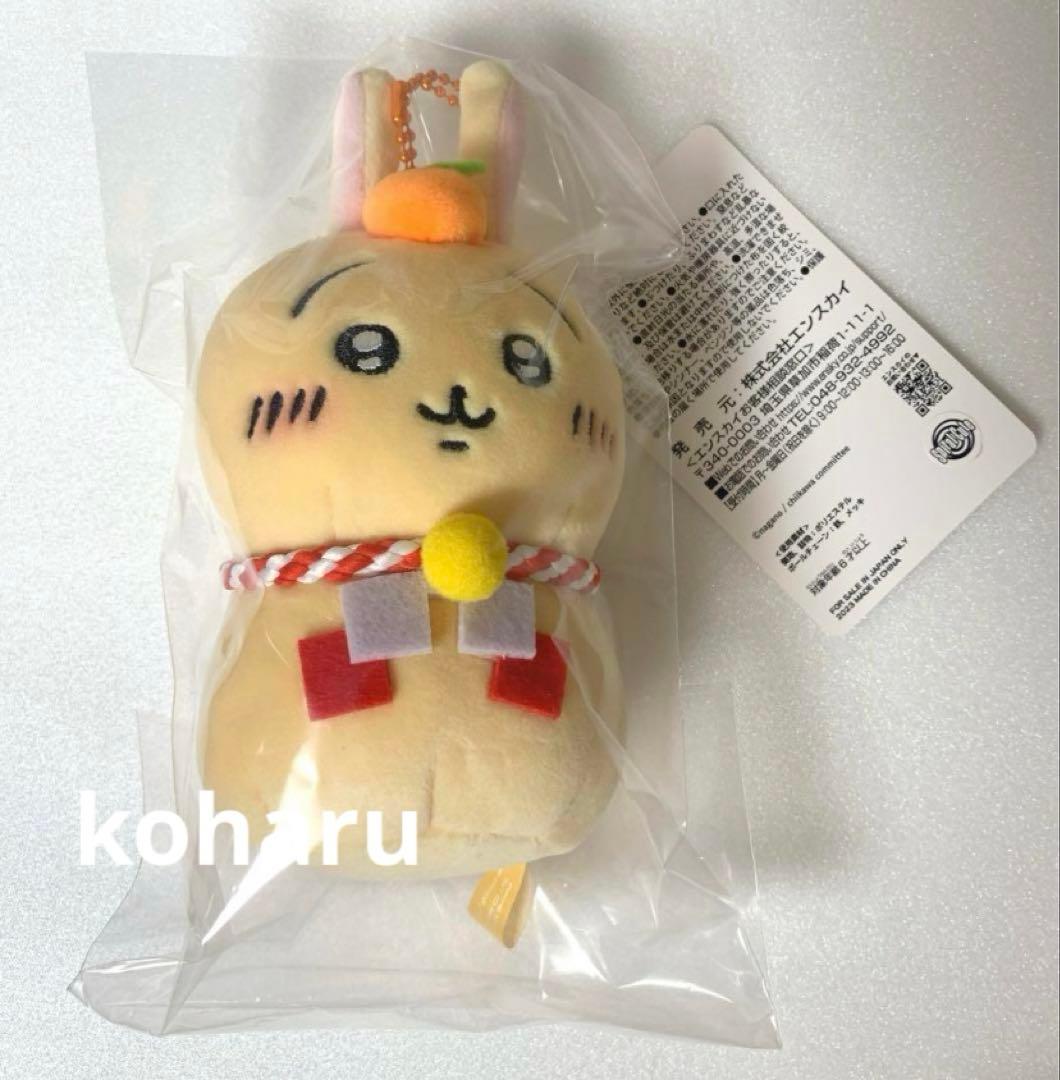 おもちもちもちマスコット ちいかわ ハチワレ うさぎ 郵便局 鏡餅 全6個セット