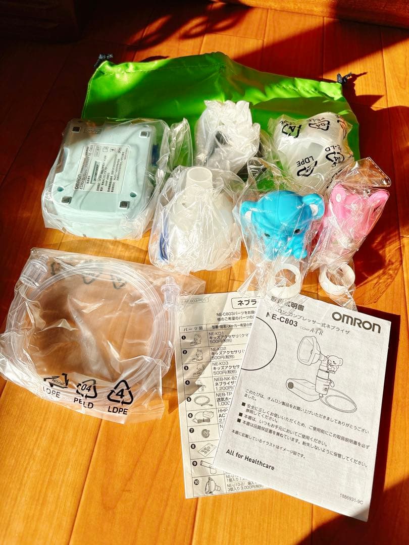 【OMRON】コンプレッサー式ネブライザ NE-C803