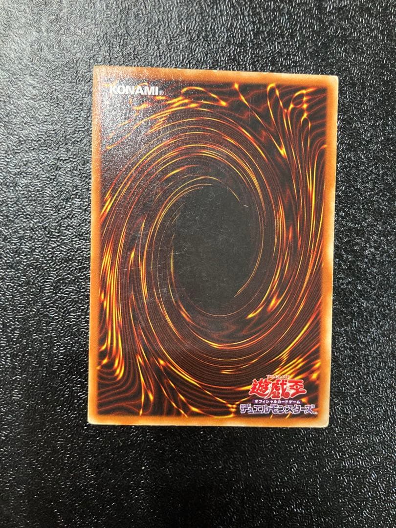 遊戯王 ヂェミナイエルフ 2期 レリーフ - メルカリ