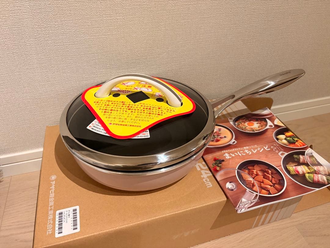 【新品・未使用】アサヒ軽金属 フライパン オールライト 24cm レシピ付き