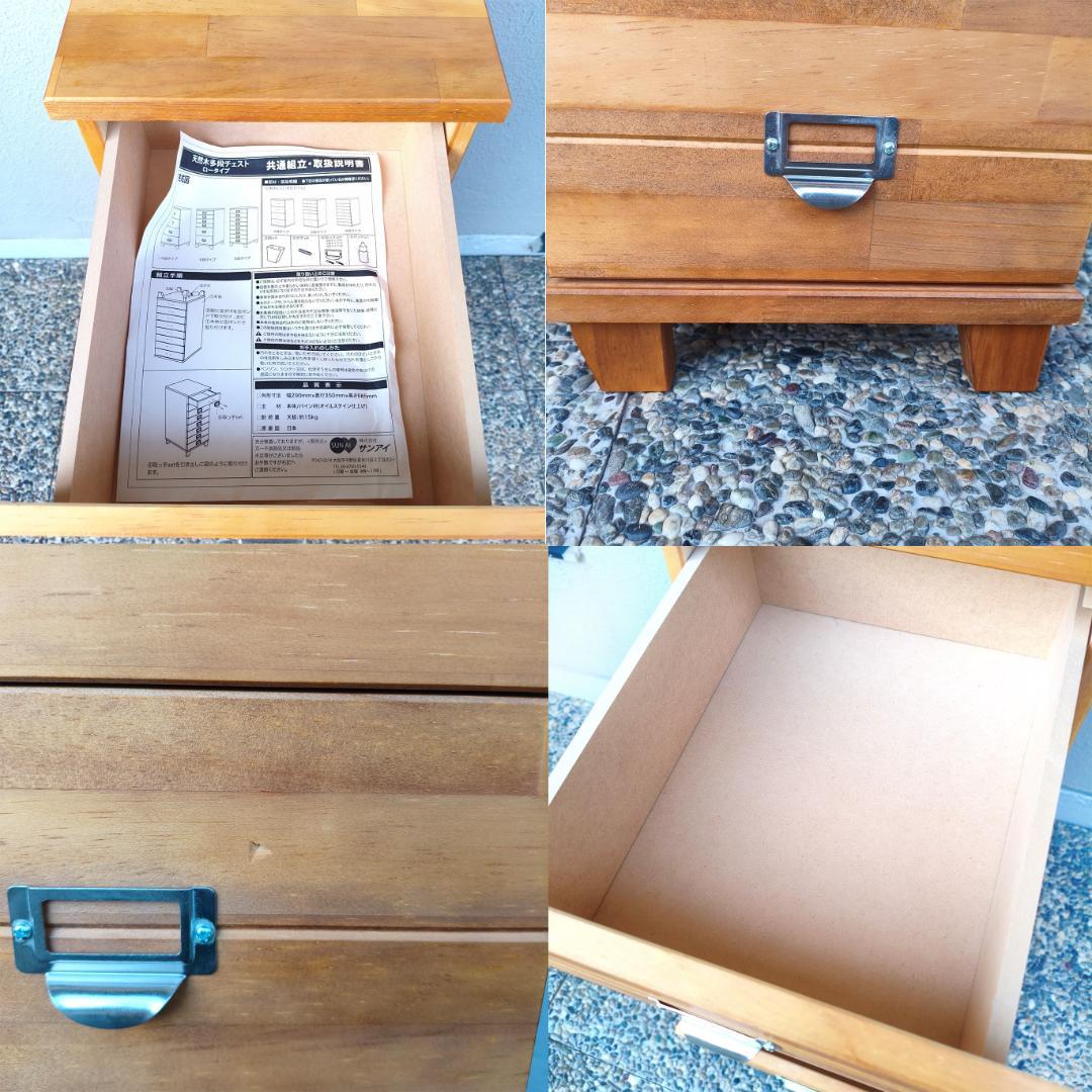 Natural House 多段チェスト 5段 引き出し 木製棚