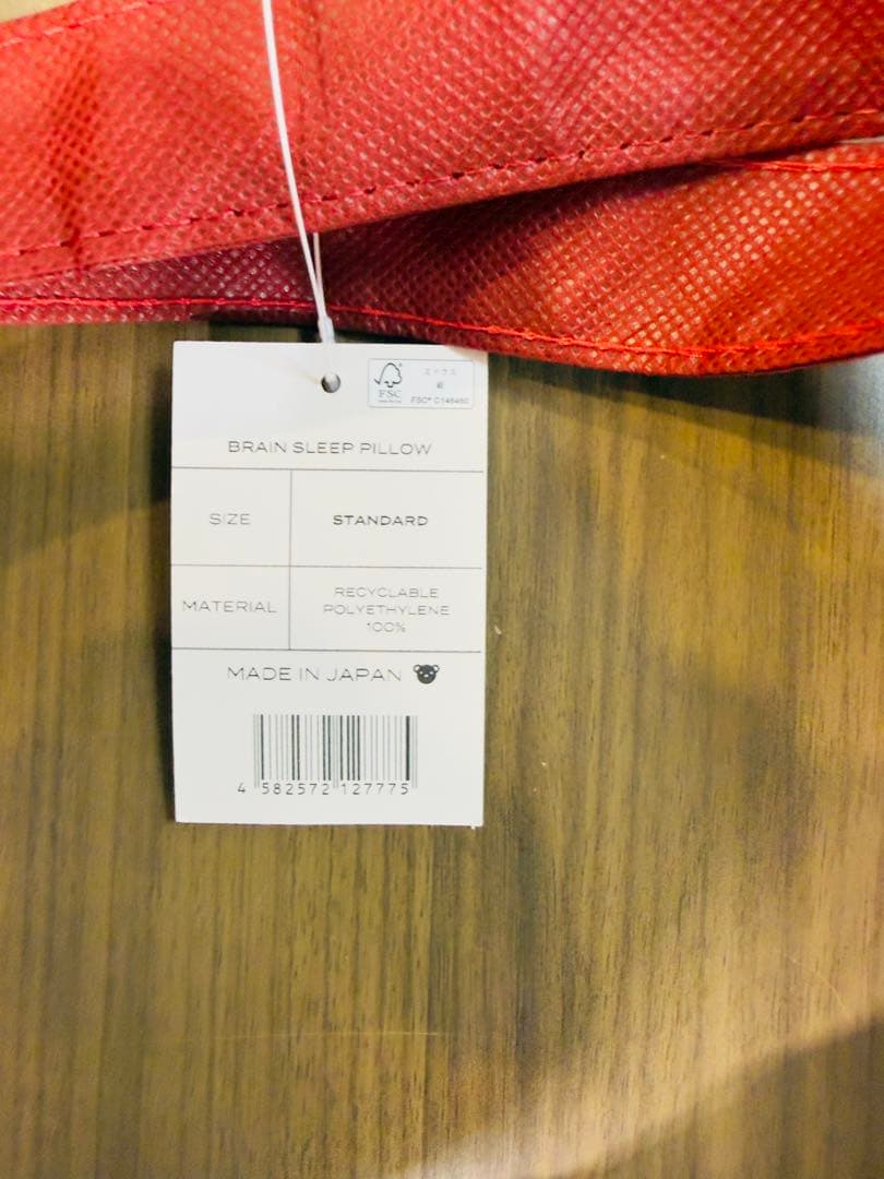 極美品★定価3万】BRAIN SLEEP PILLOW ブレインスリープ ピロー