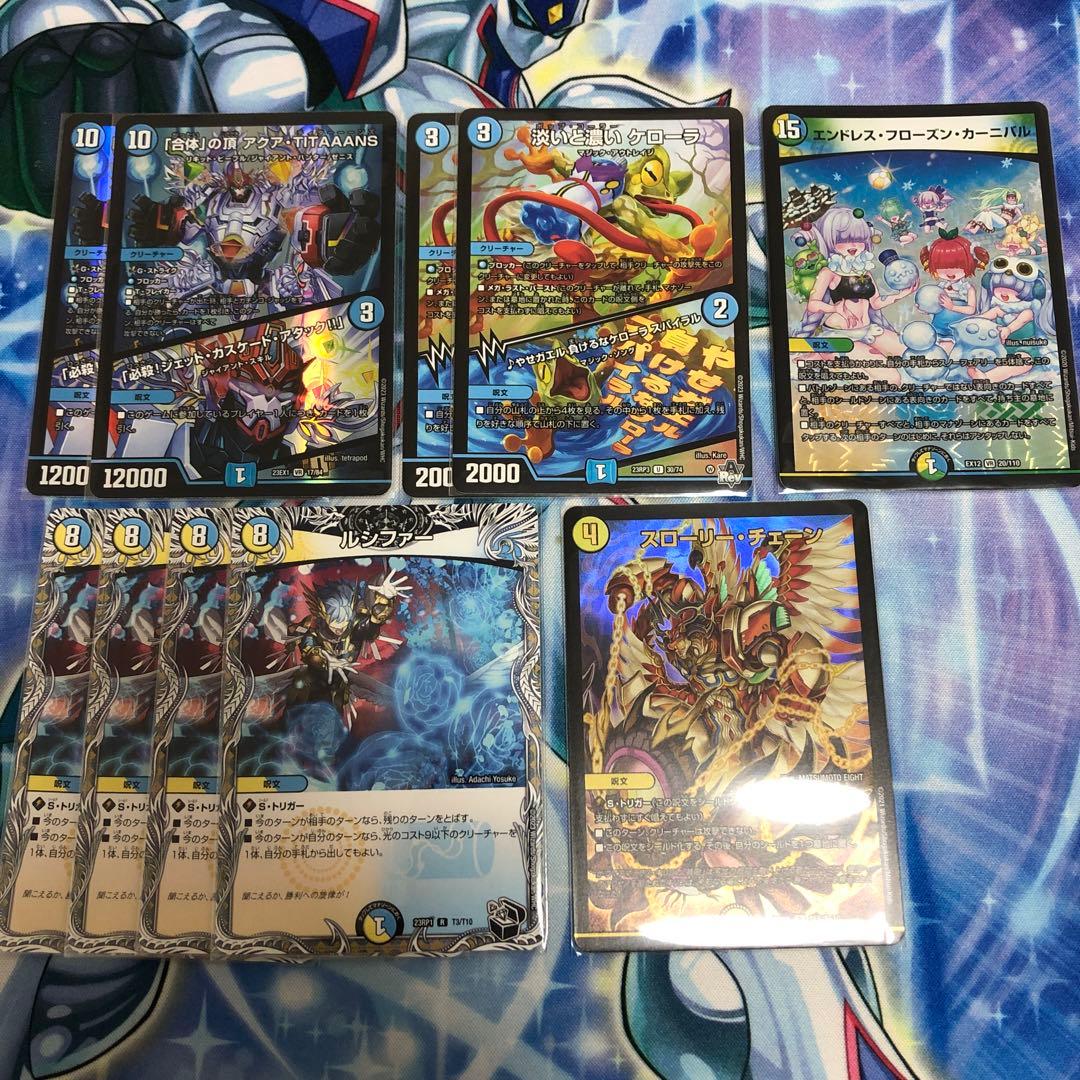 デュエルマスターズ ラッカゴスペルデッキパーツ - メルカリ