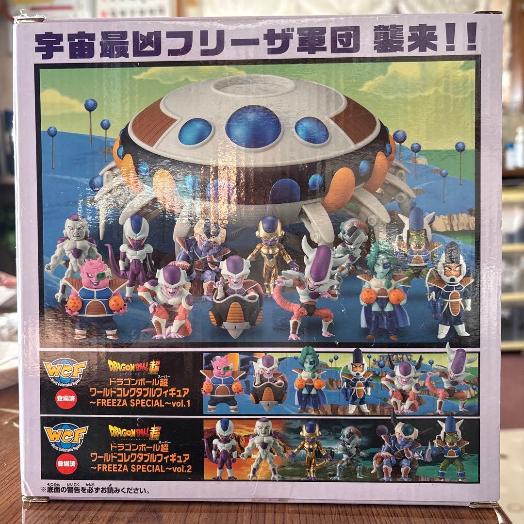 ワーコレ ドラゴンボール MEGA フリーザの宇宙船 DB超01 - メルカリ