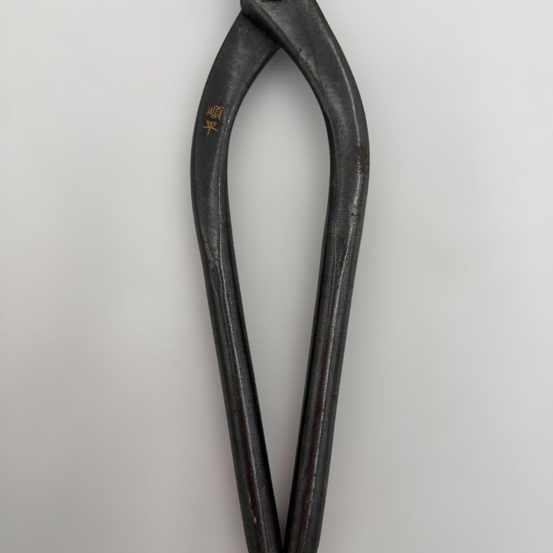 純平印銅鈑功鋏 枝切りバサミ MK1