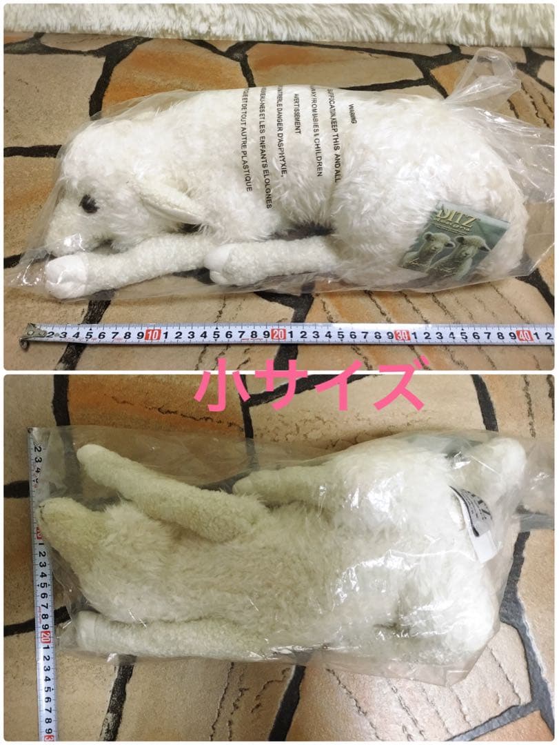 ✨️レア希少 新品 ditzディッツ ハルモニア 羊 ひつじ シープ ぬいぐるみ