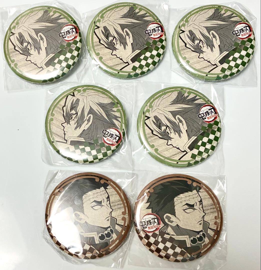 鬼滅の刃 お楽しみくじ 景品 ダイニング 缶バッジ 実弥 悲鳴嶼 - メルカリ