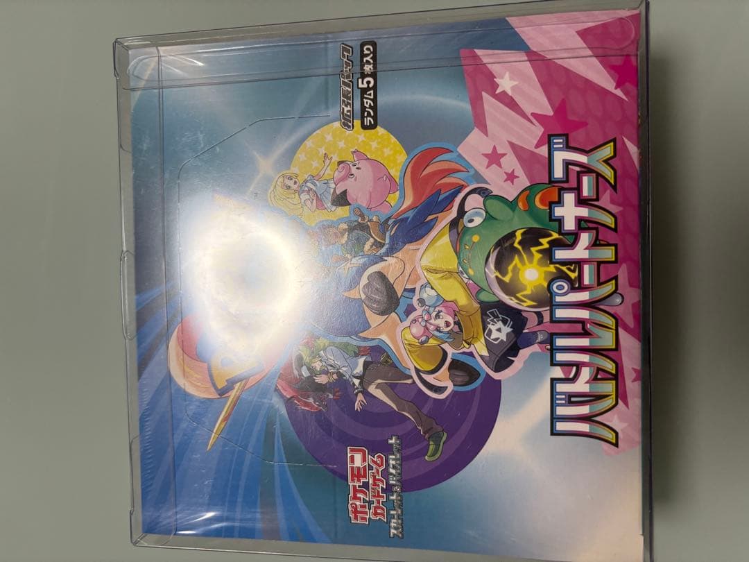 【ポケセン産】ポケモンカード バトルパートナーズ シュリンク付き BOX